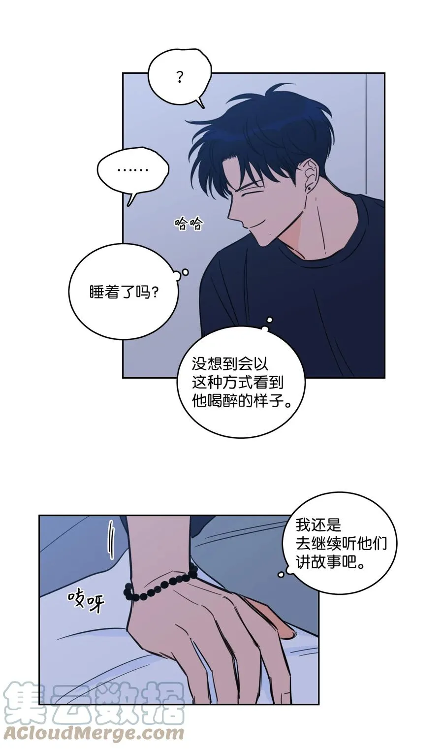 64 兄弟之花 第28页