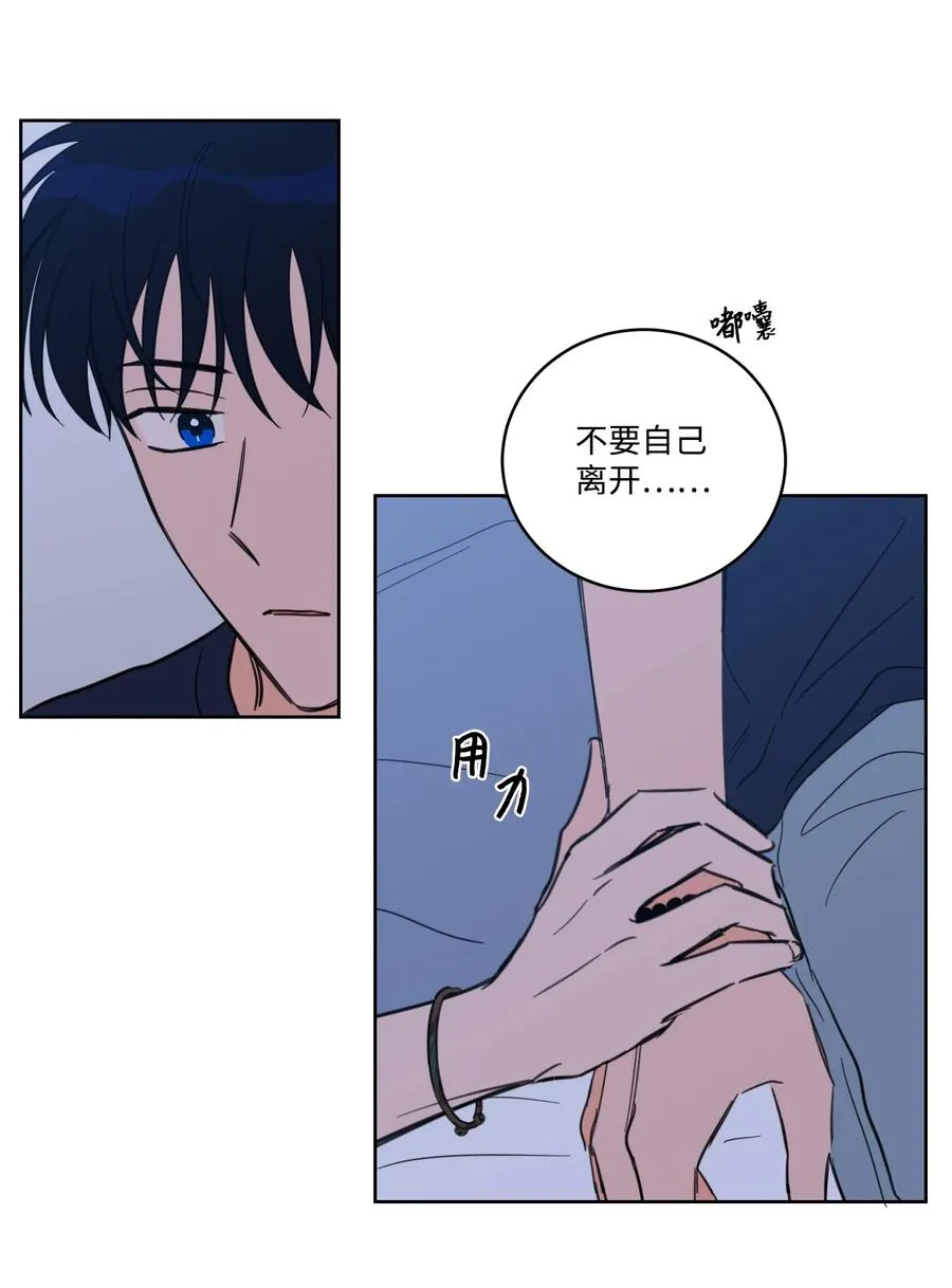 64 兄弟之花 第30页