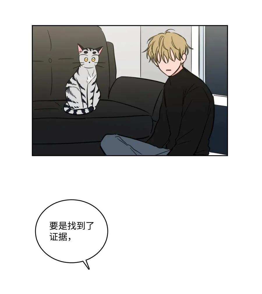 64 兄弟之花 第35页