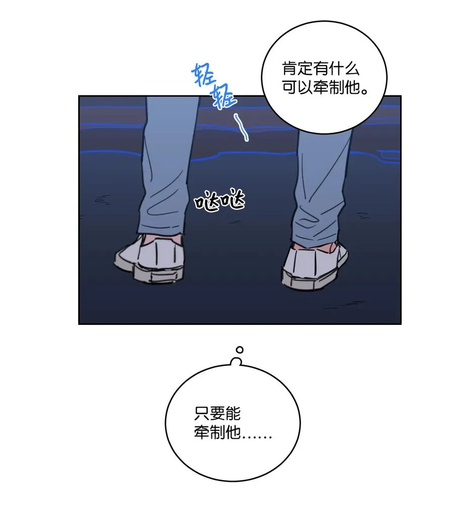 64 兄弟之花 第39页