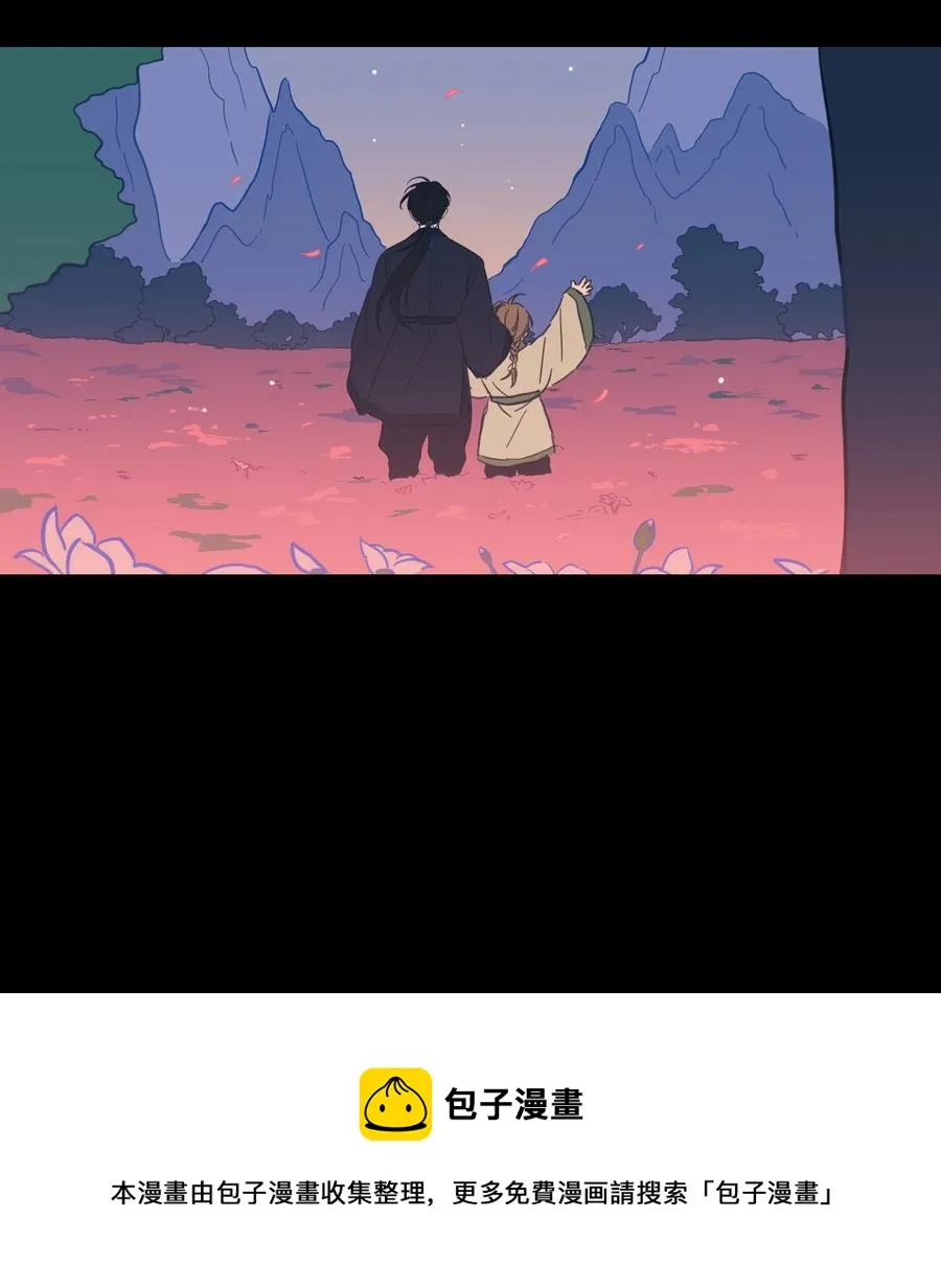 64 兄弟之花 第57页
