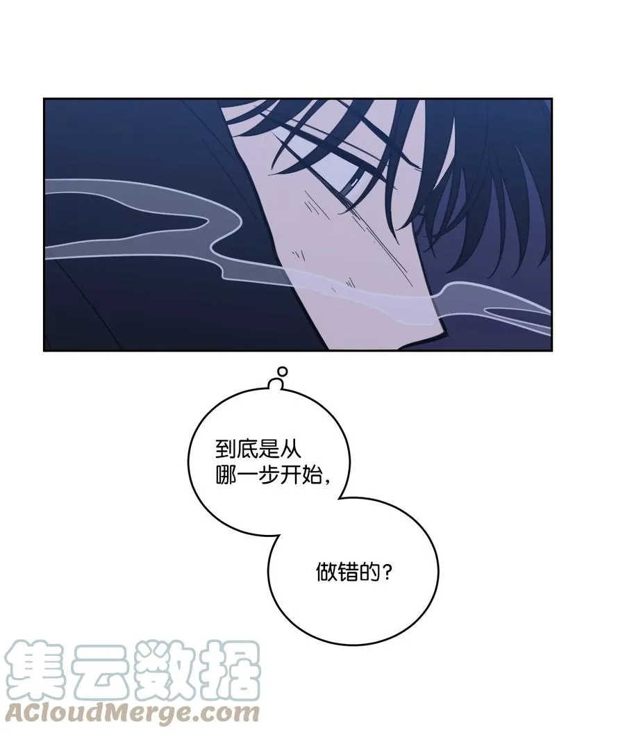63 沉睡的大别王 第31页