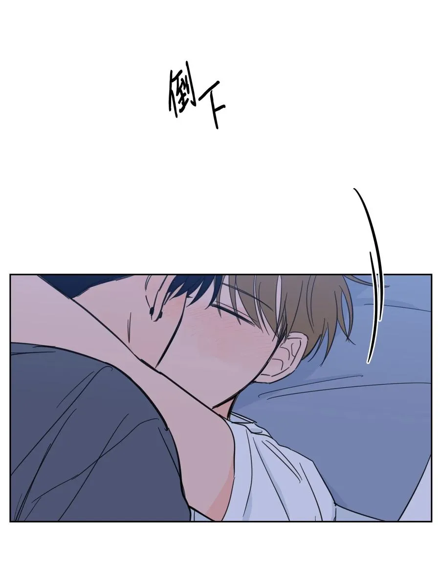 62 你就是那个人 第3页