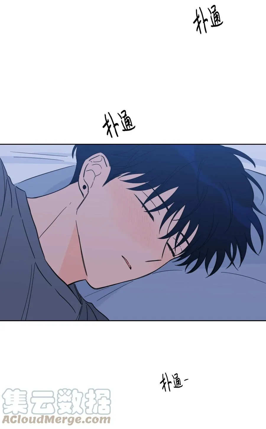 62 你就是那个人 第10页