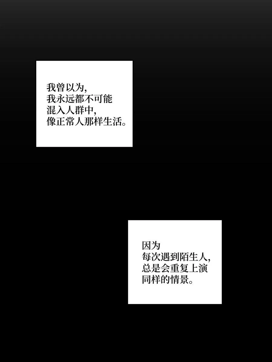 62 你就是那个人 第12页