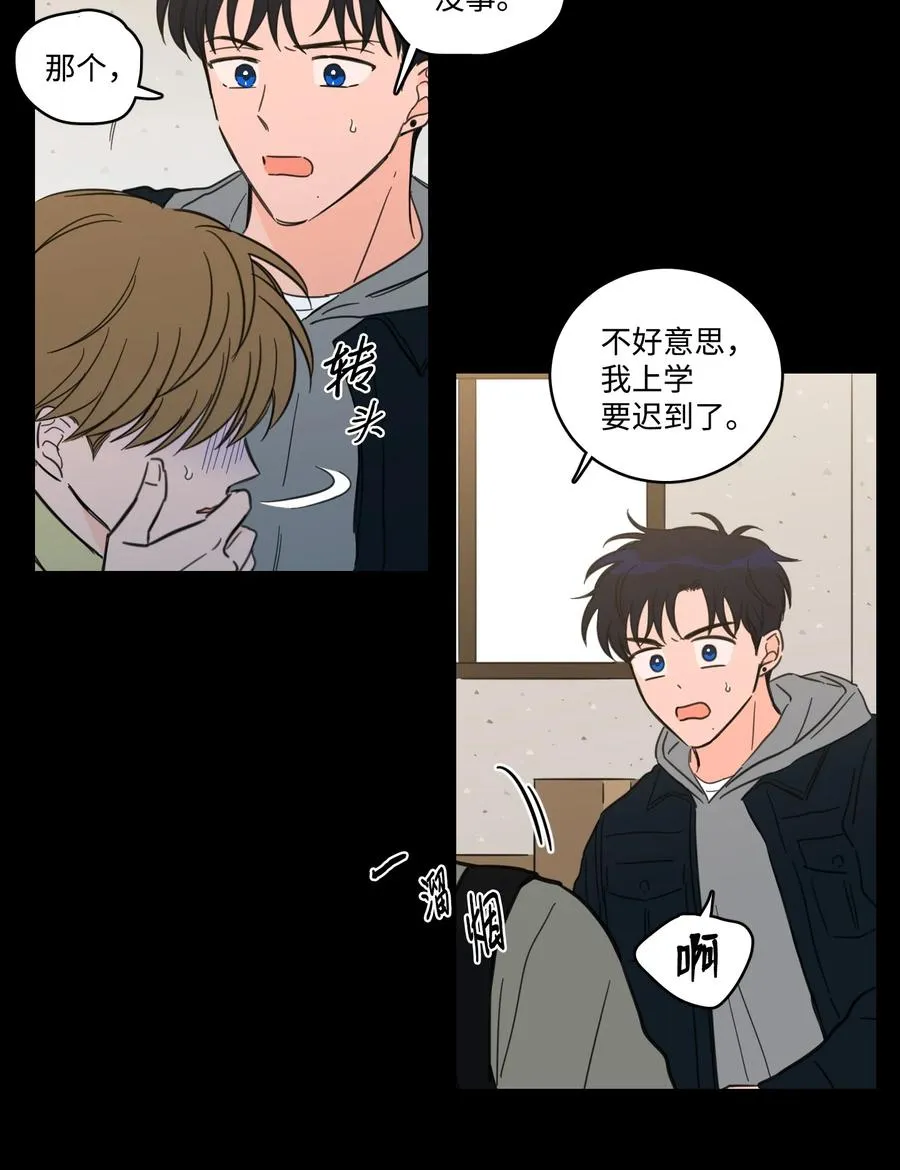 62 你就是那个人 第14页