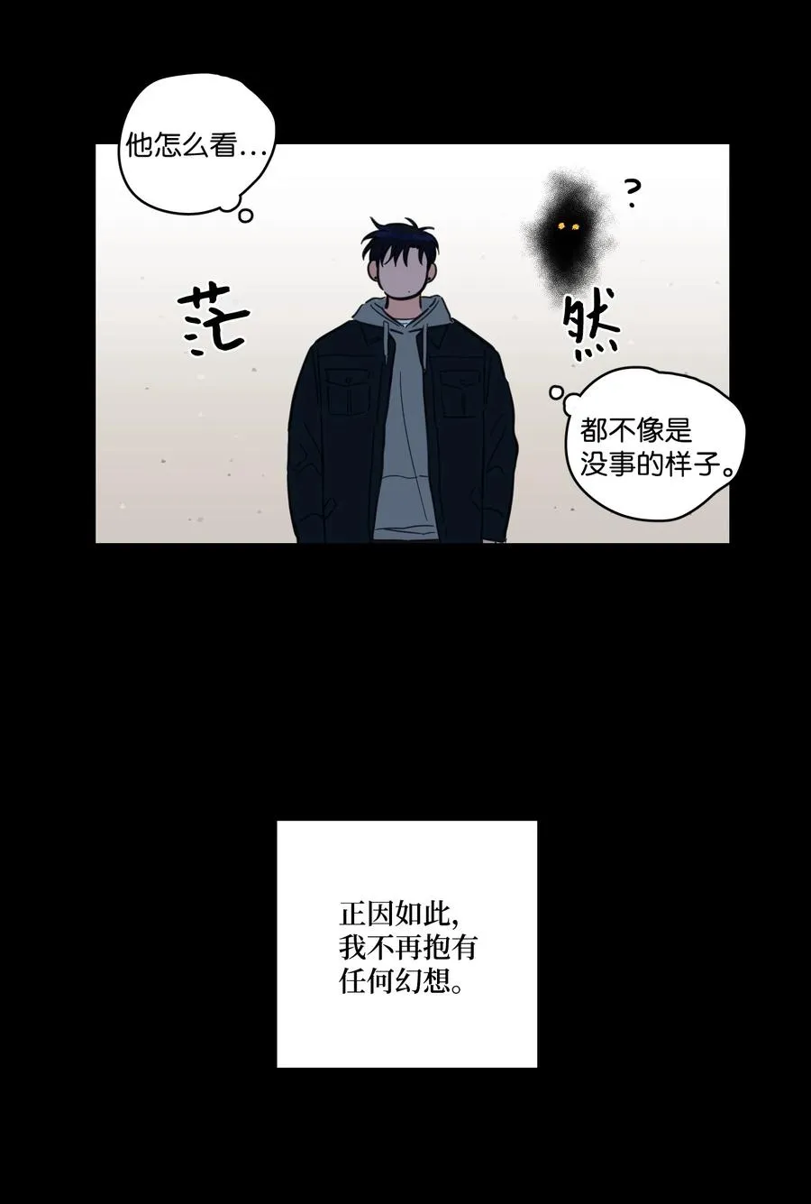 62 你就是那个人 第15页