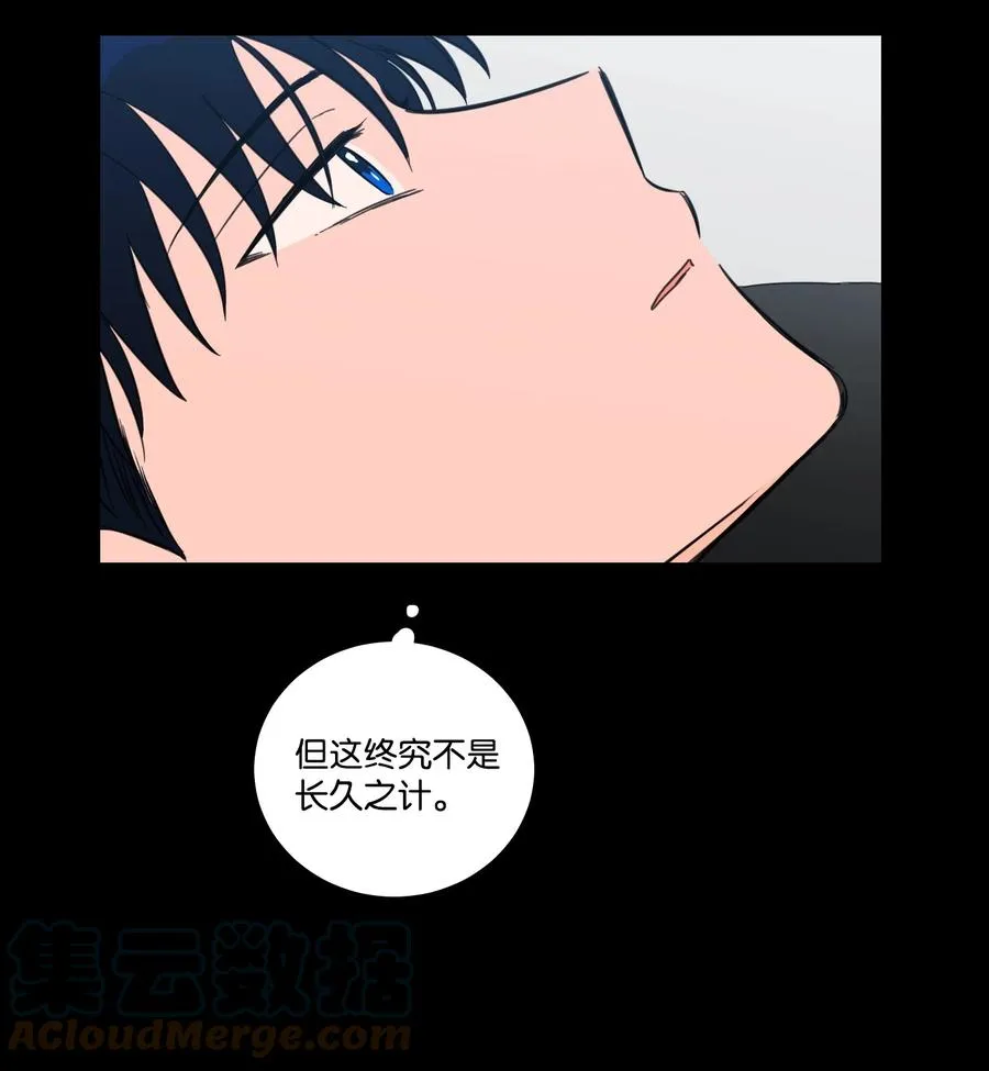 62 你就是那个人 第19页