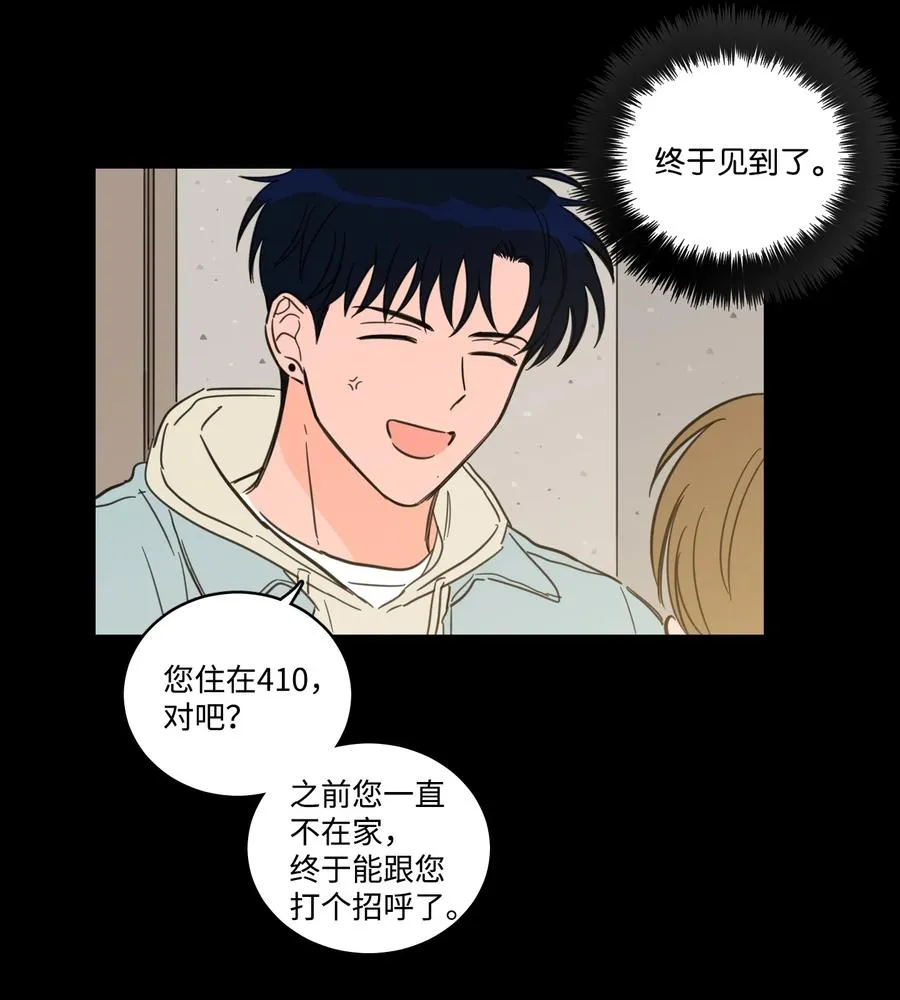 62 你就是那个人 第24页