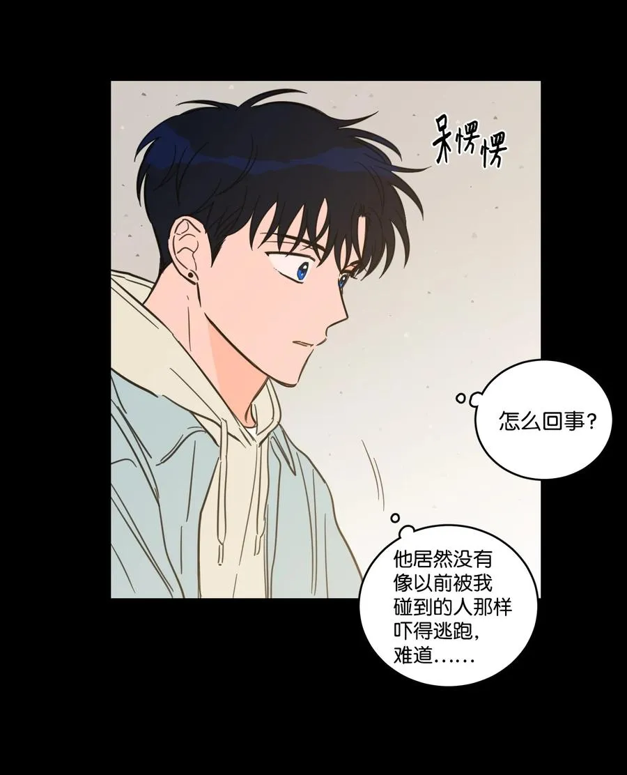 62 你就是那个人 第26页