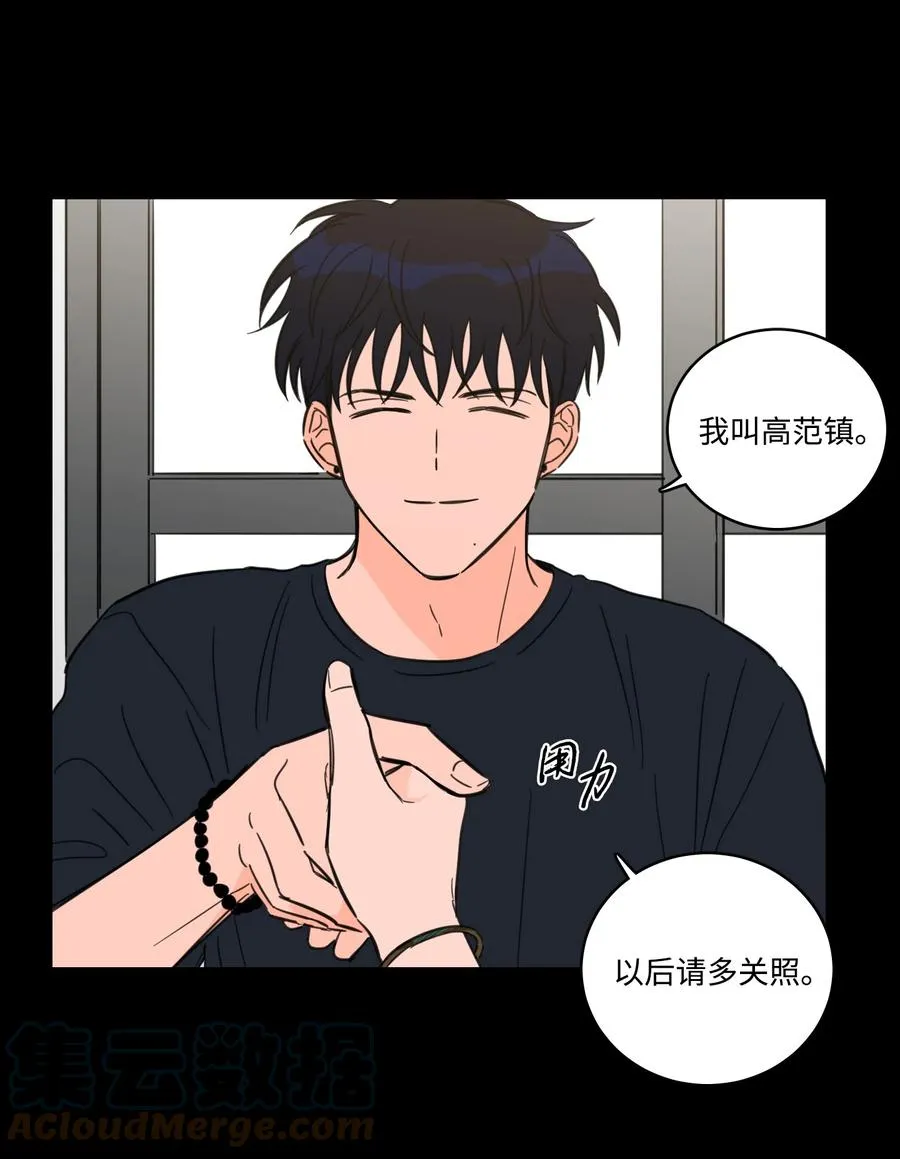62 你就是那个人 第28页