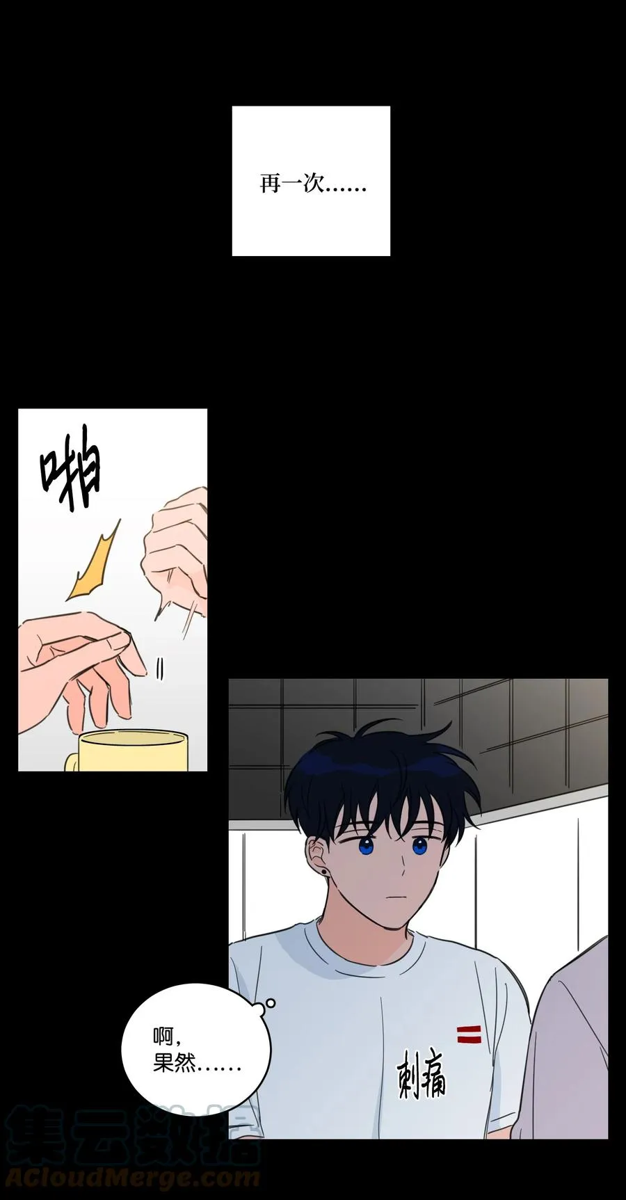 62 你就是那个人 第31页