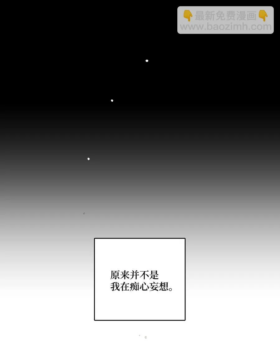 62 你就是那个人 第36页