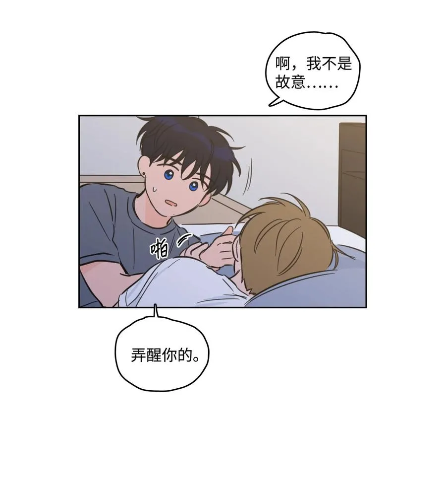 62 你就是那个人 第42页
