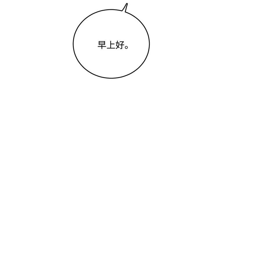 62 你就是那个人 第44页