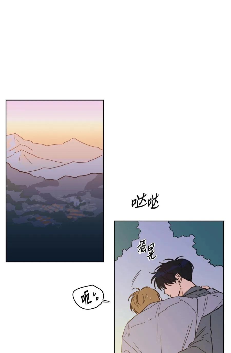 61 夸夸我 第2页