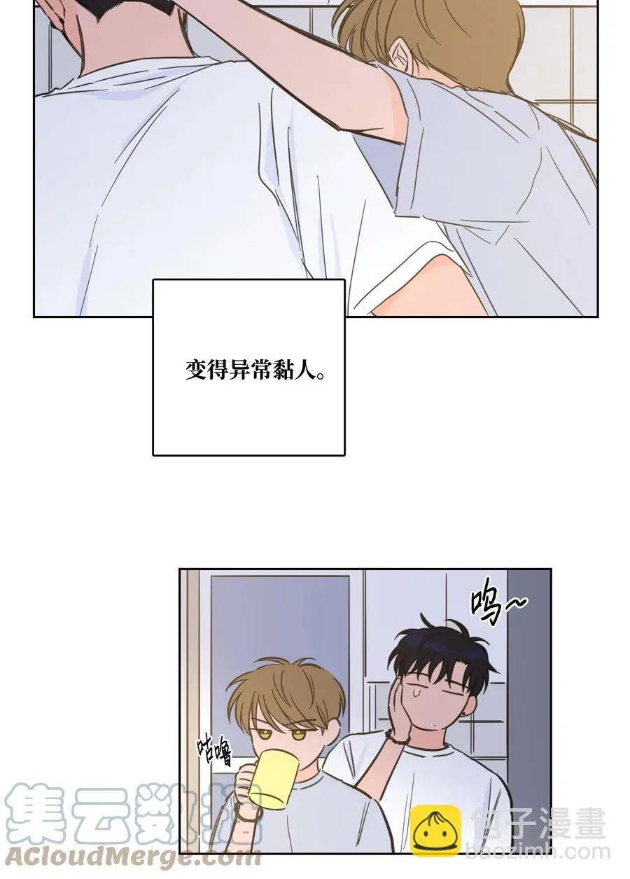 61 夸夸我 第15页