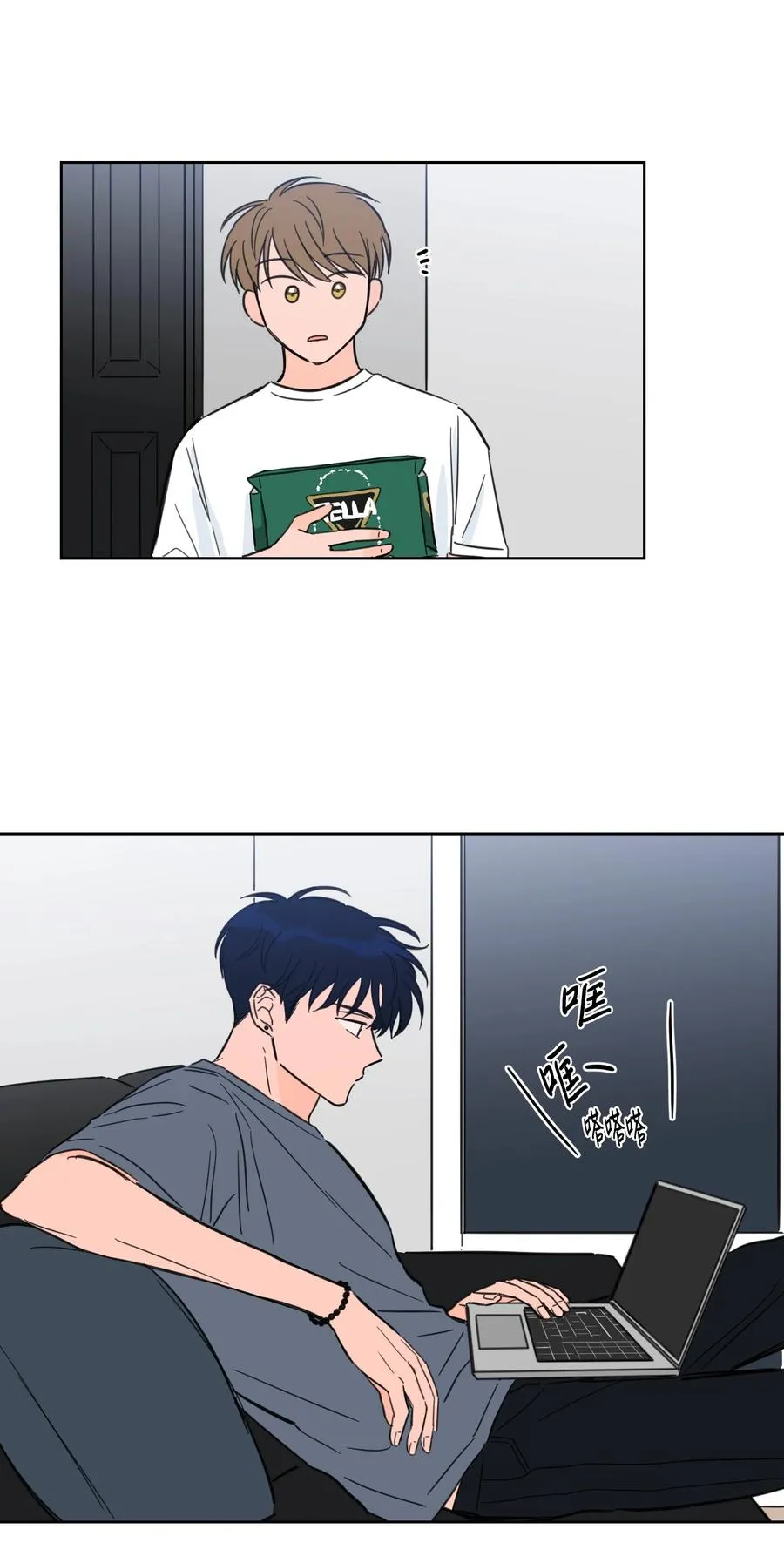 61 夸夸我 第18页