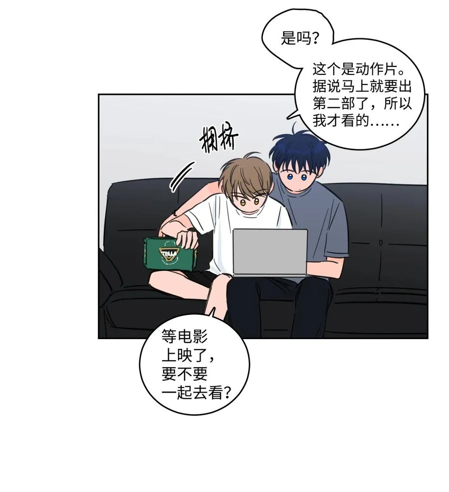 61 夸夸我 第20页