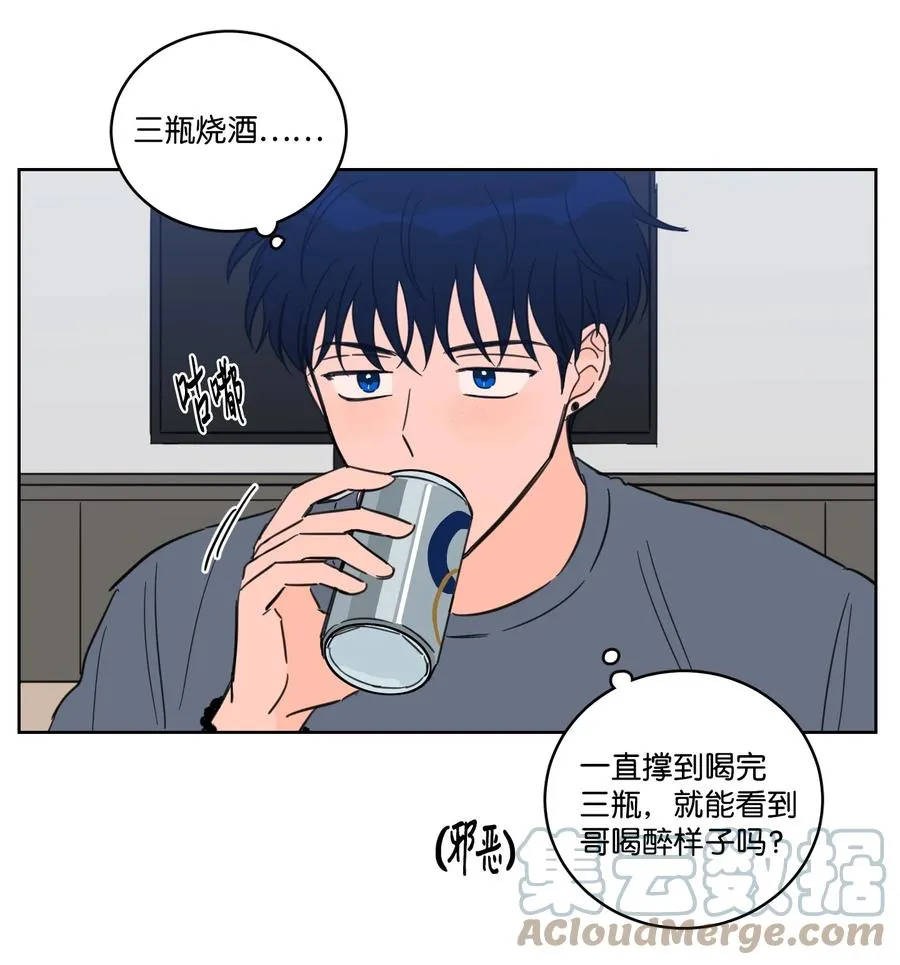 61 夸夸我 第27页