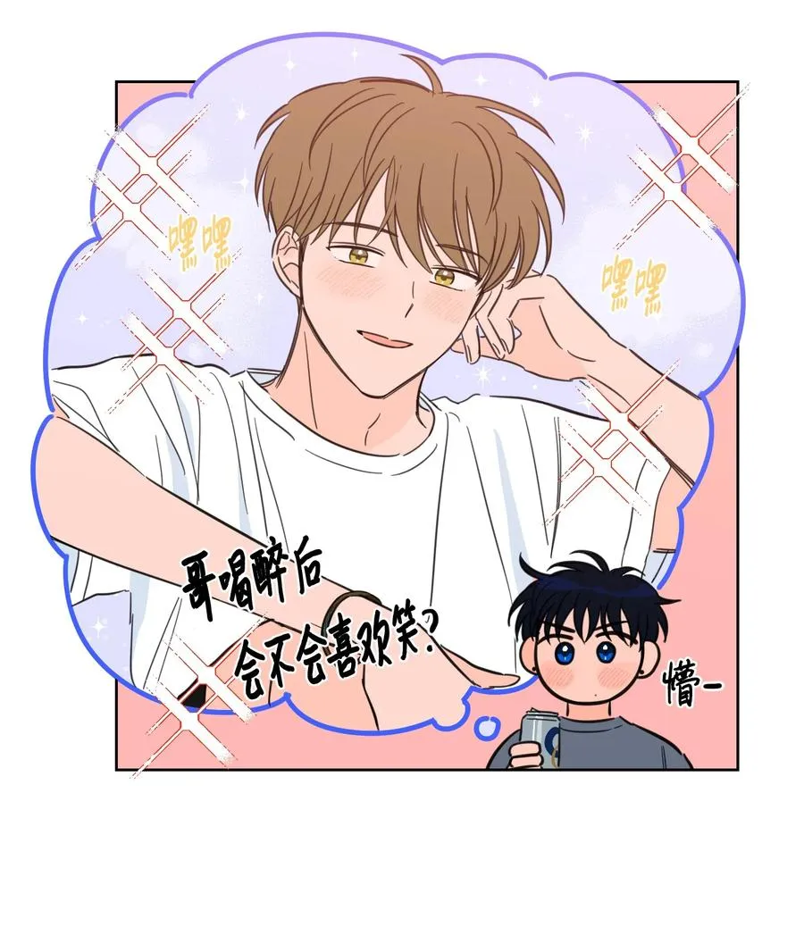 61 夸夸我 第28页