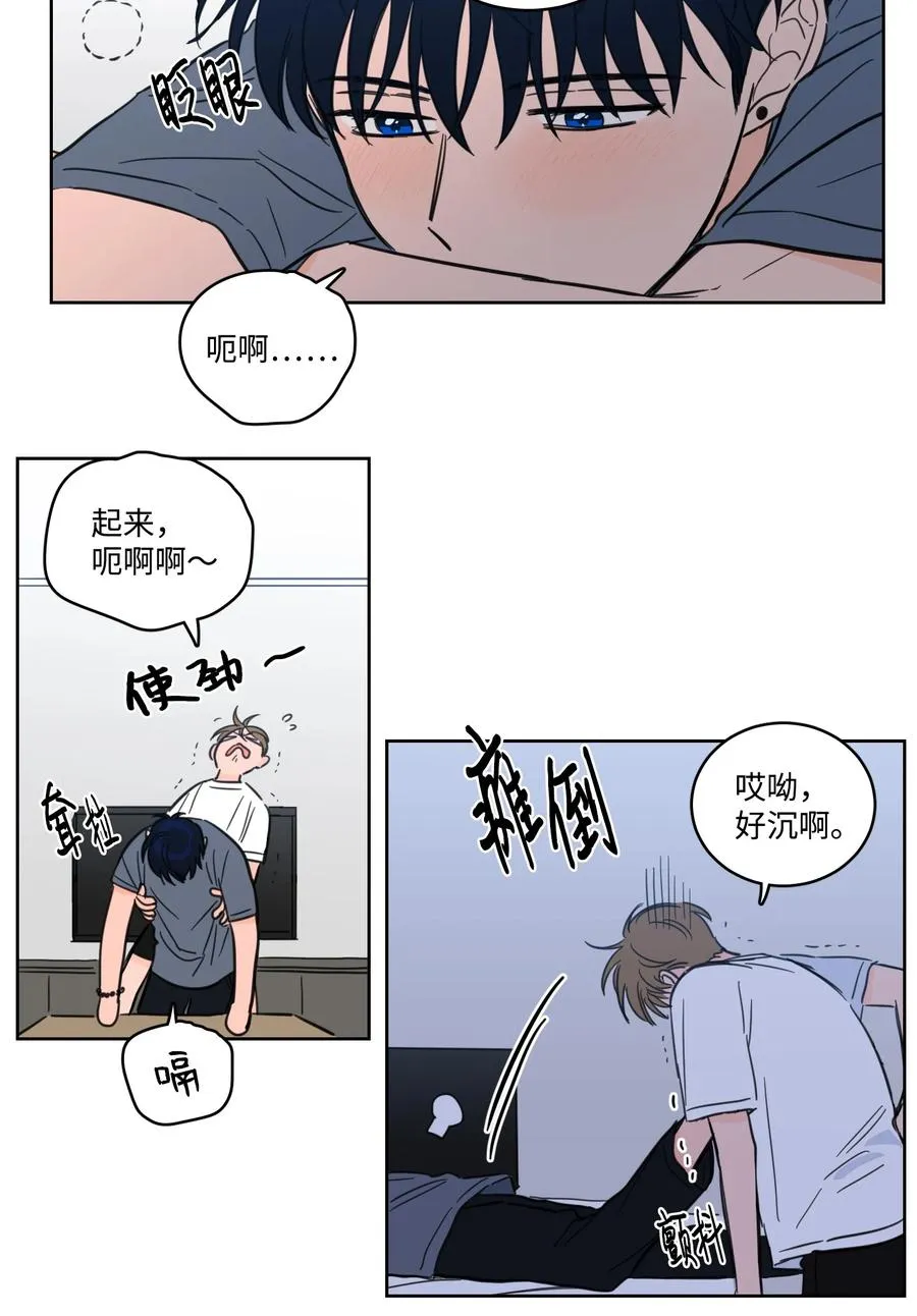 61 夸夸我 第32页