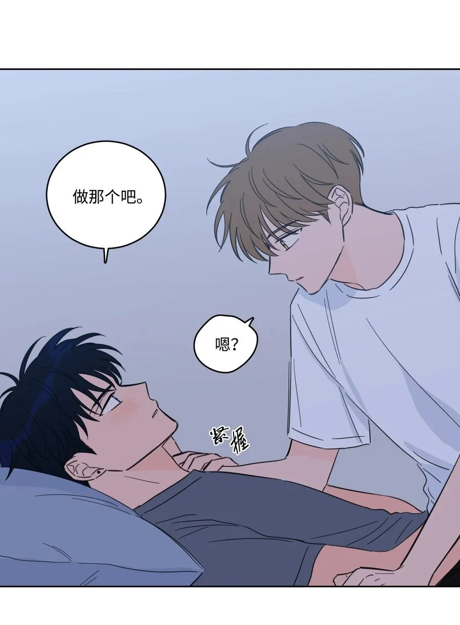 61 夸夸我 第38页