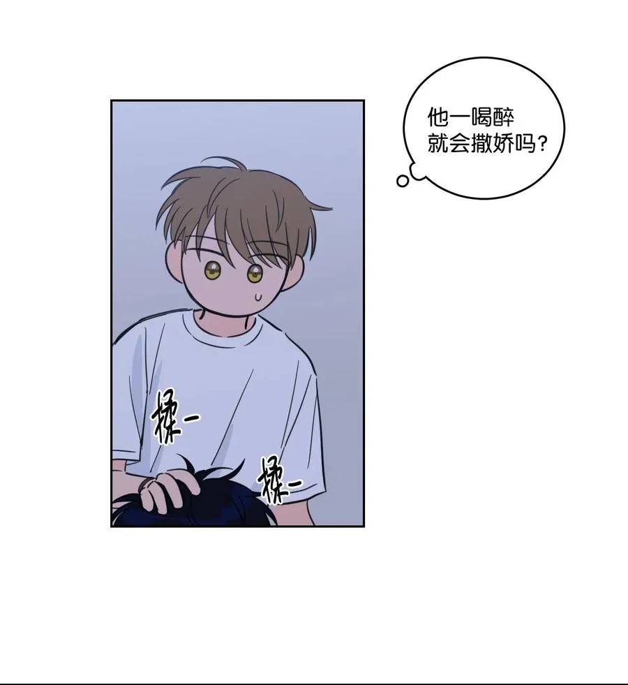61 夸夸我 第40页