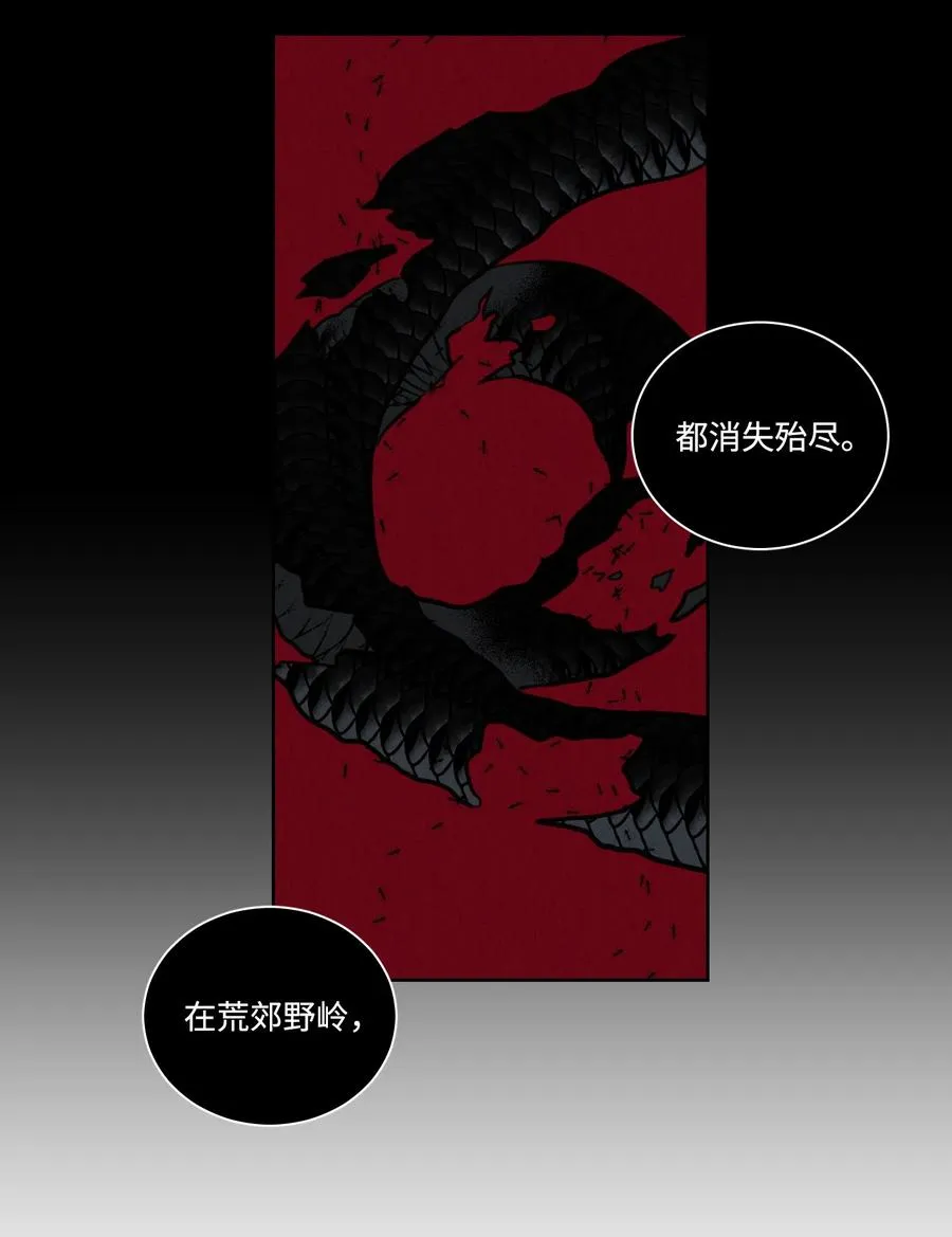 59 吃他别吃我 第35页