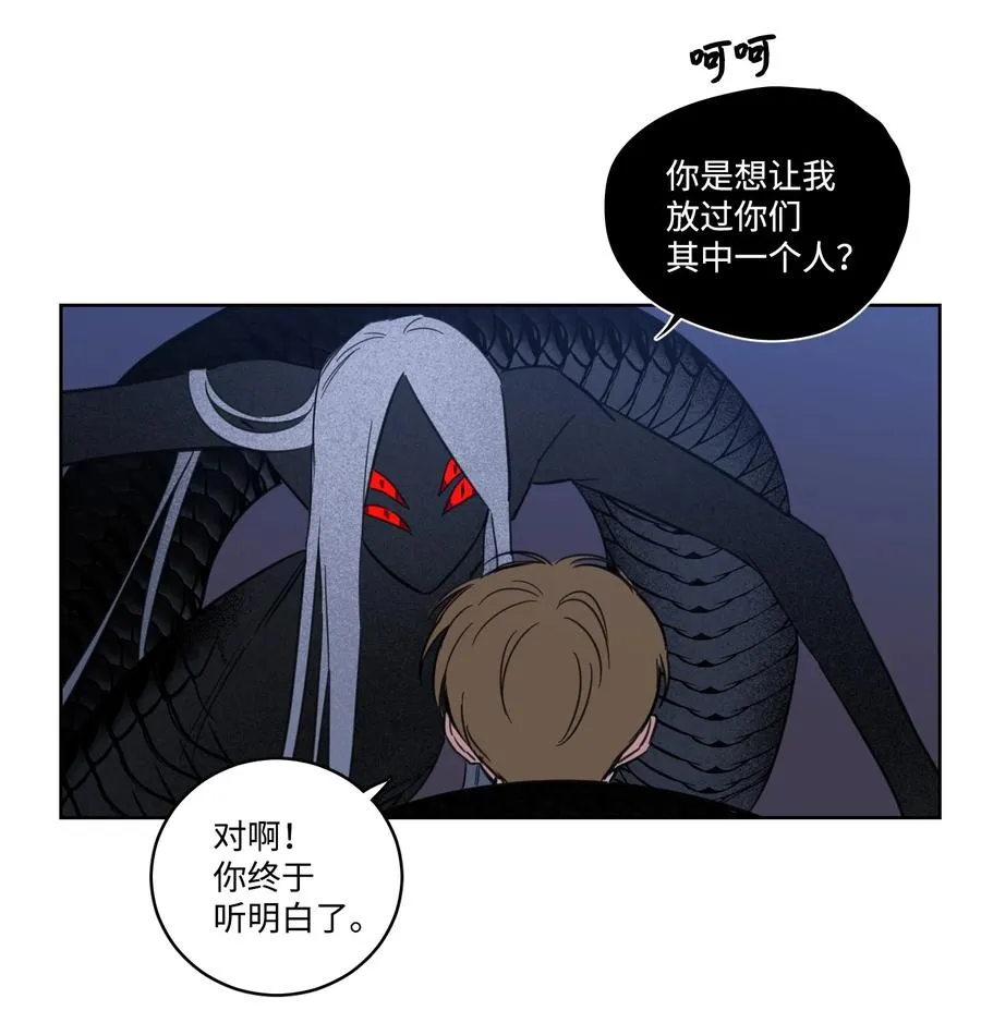 59 吃他别吃我 第38页
