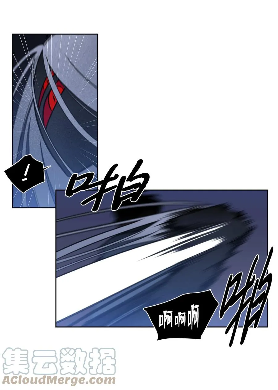 59 吃他别吃我 第43页