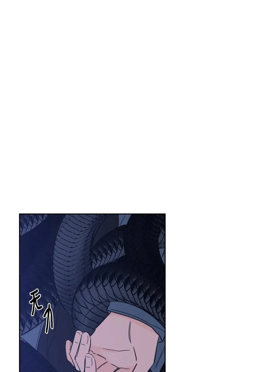 58 哥哥来救你了 第32页