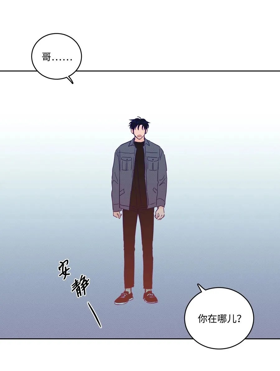 58 哥哥来救你了 第35页