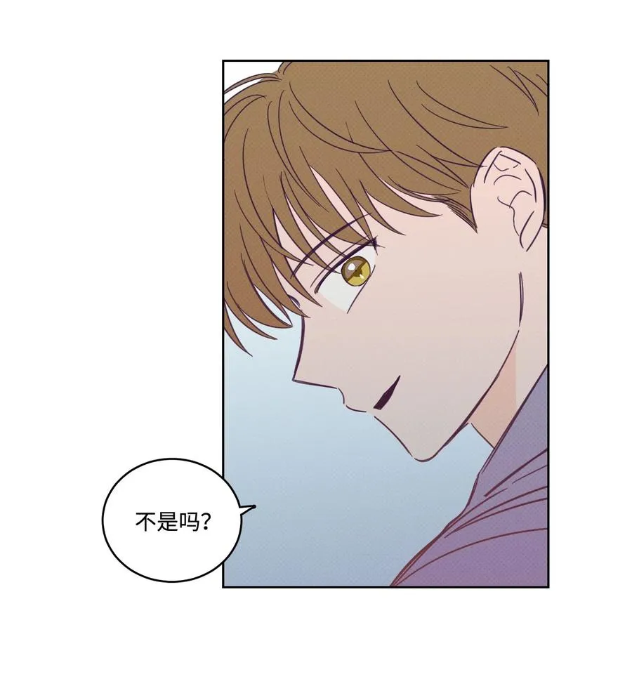 58 哥哥来救你了 第42页