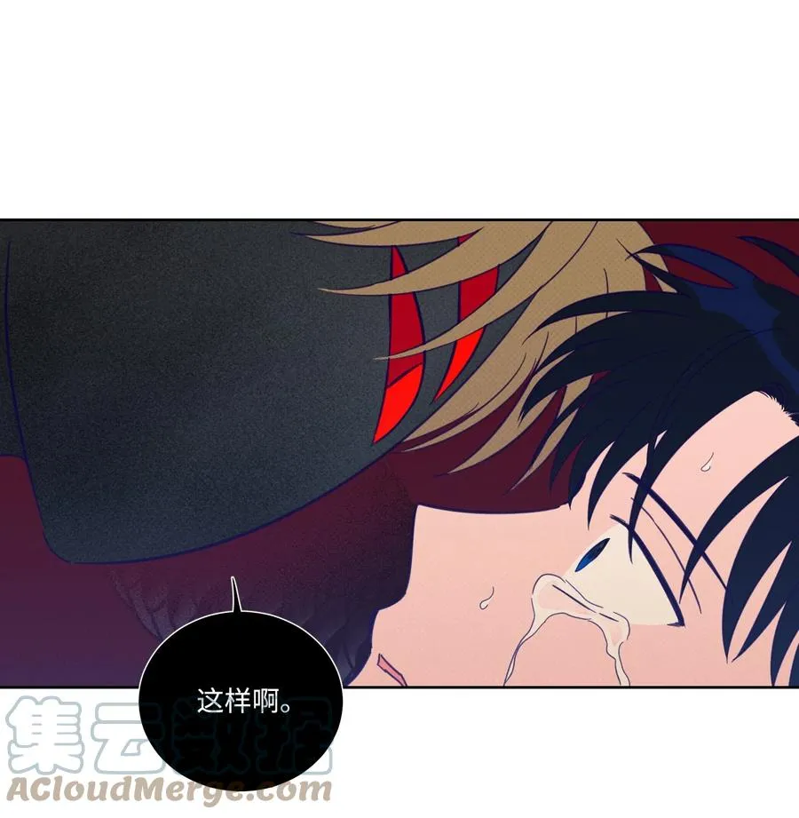 58 哥哥来救你了 第46页
