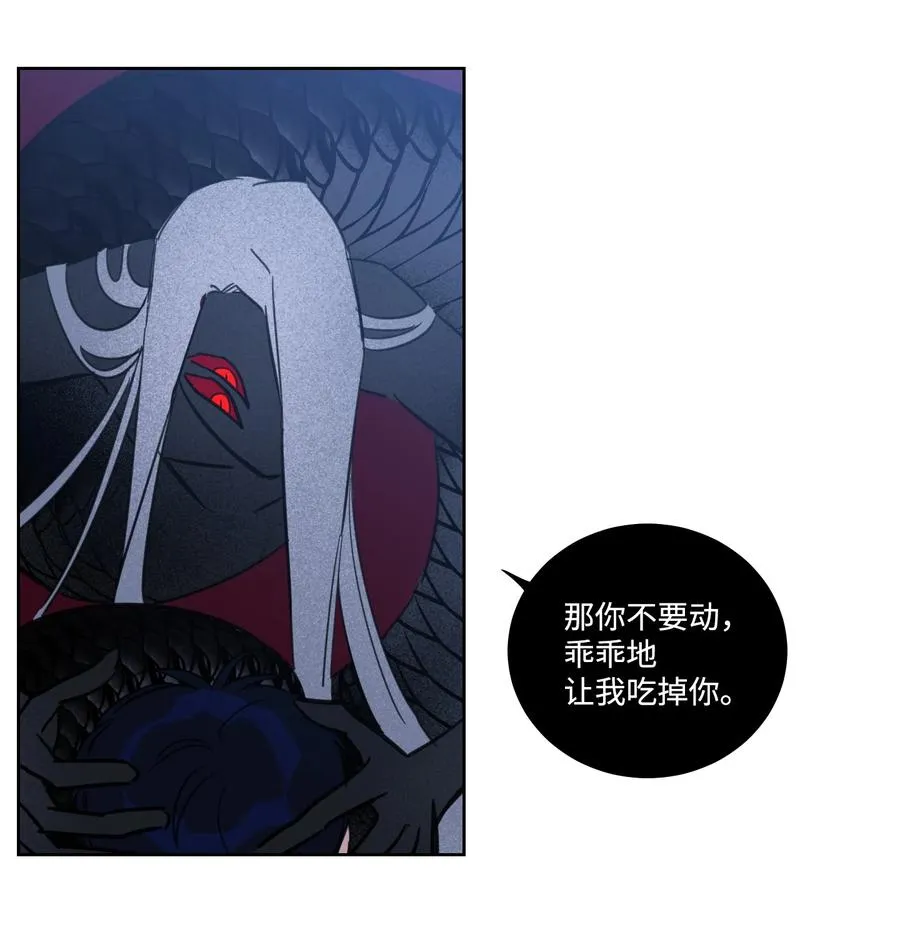 58 哥哥来救你了 第47页
