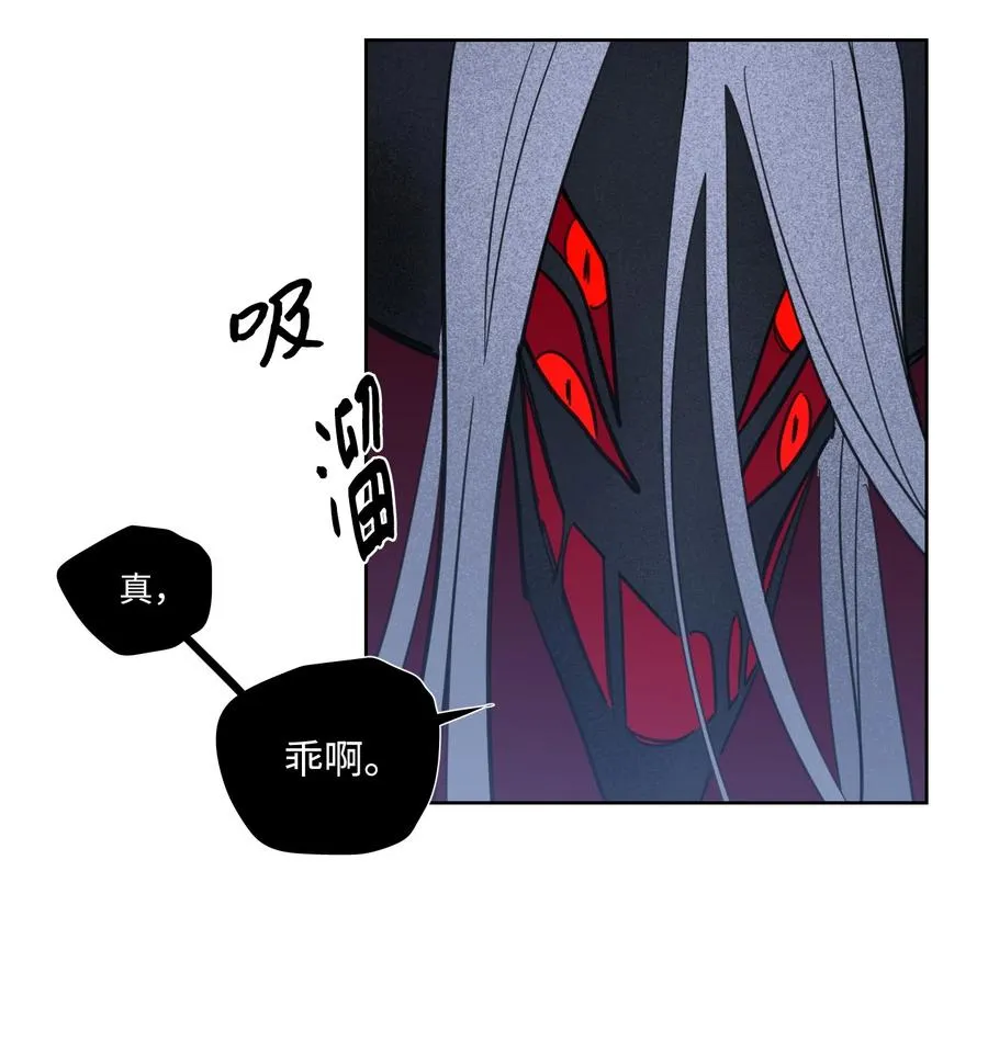 58 哥哥来救你了 第48页