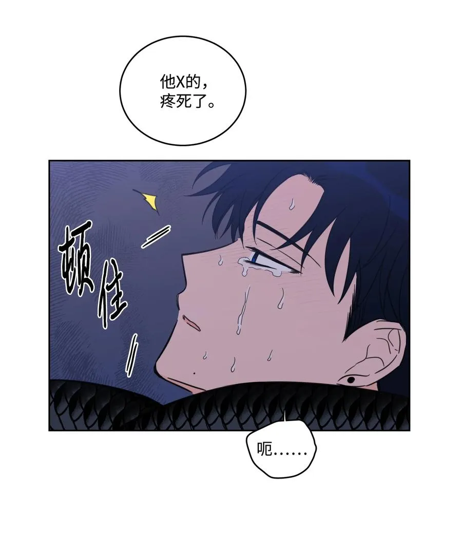 58 哥哥来救你了 第50页