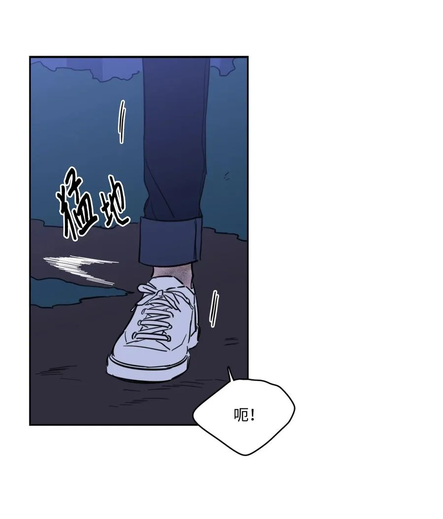 57 要快点找到他 第2页