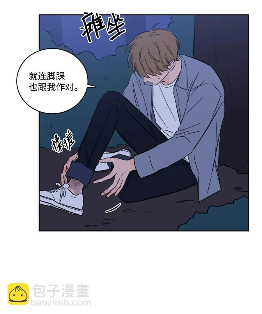 57 要快点找到他 第3页