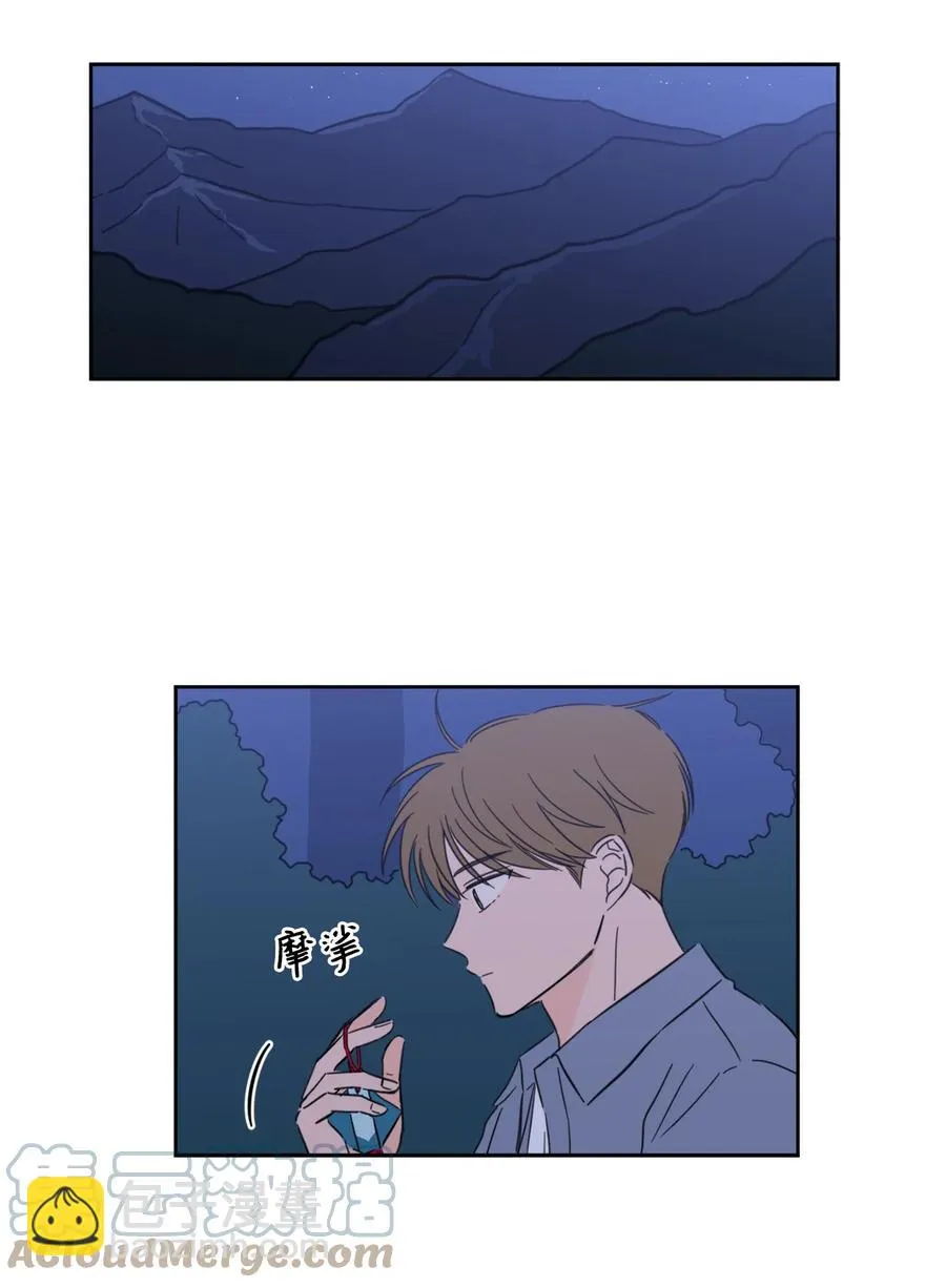 57 要快点找到他 第7页