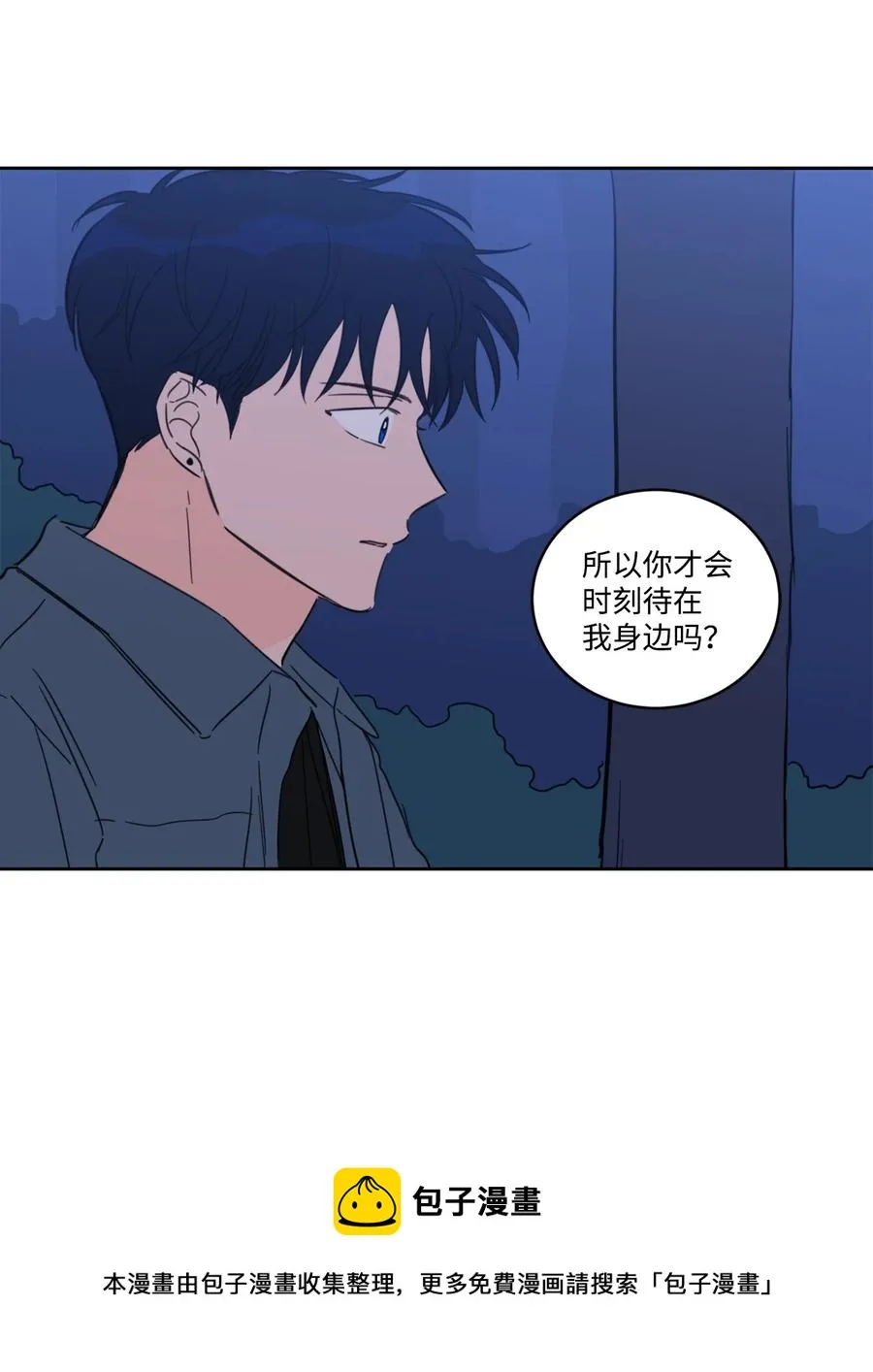 57 要快点找到他 第17页