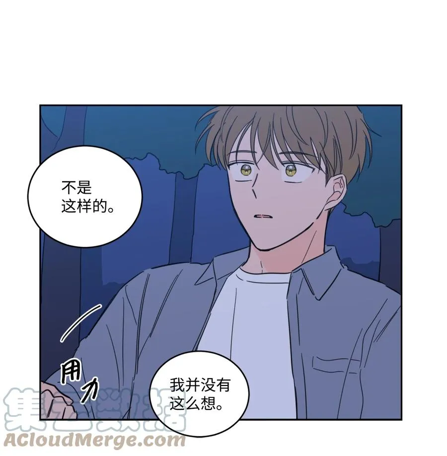 57 要快点找到他 第19页