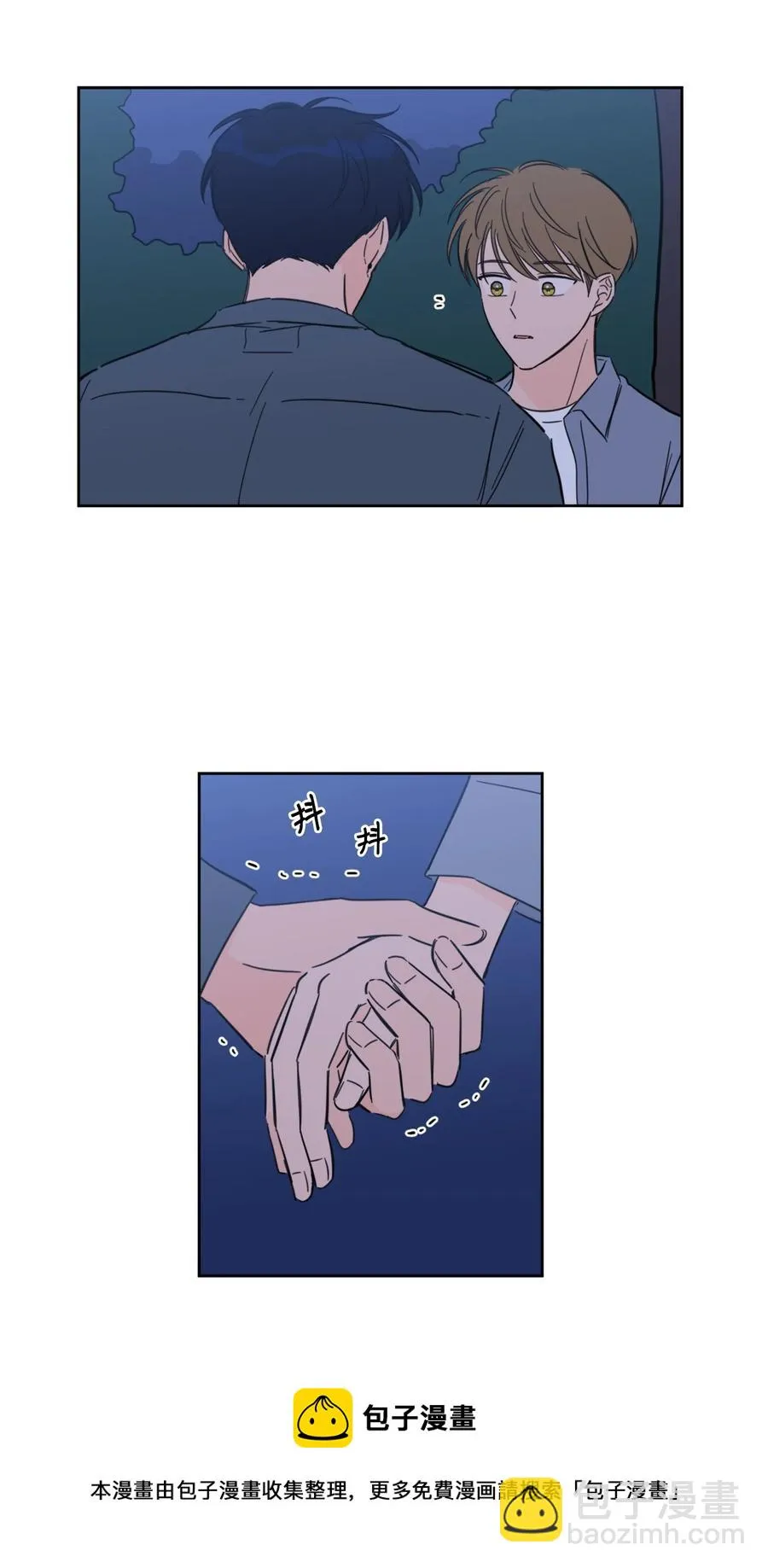 57 要快点找到他 第21页