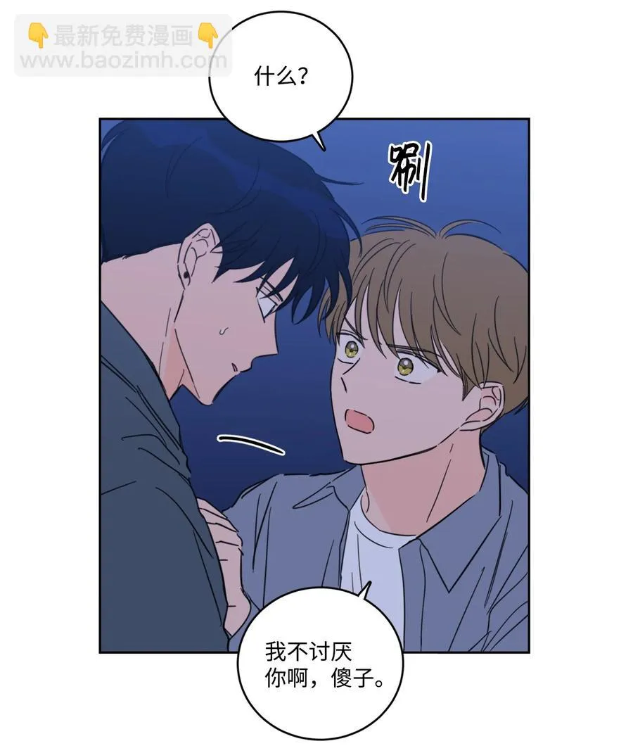 57 要快点找到他 第27页