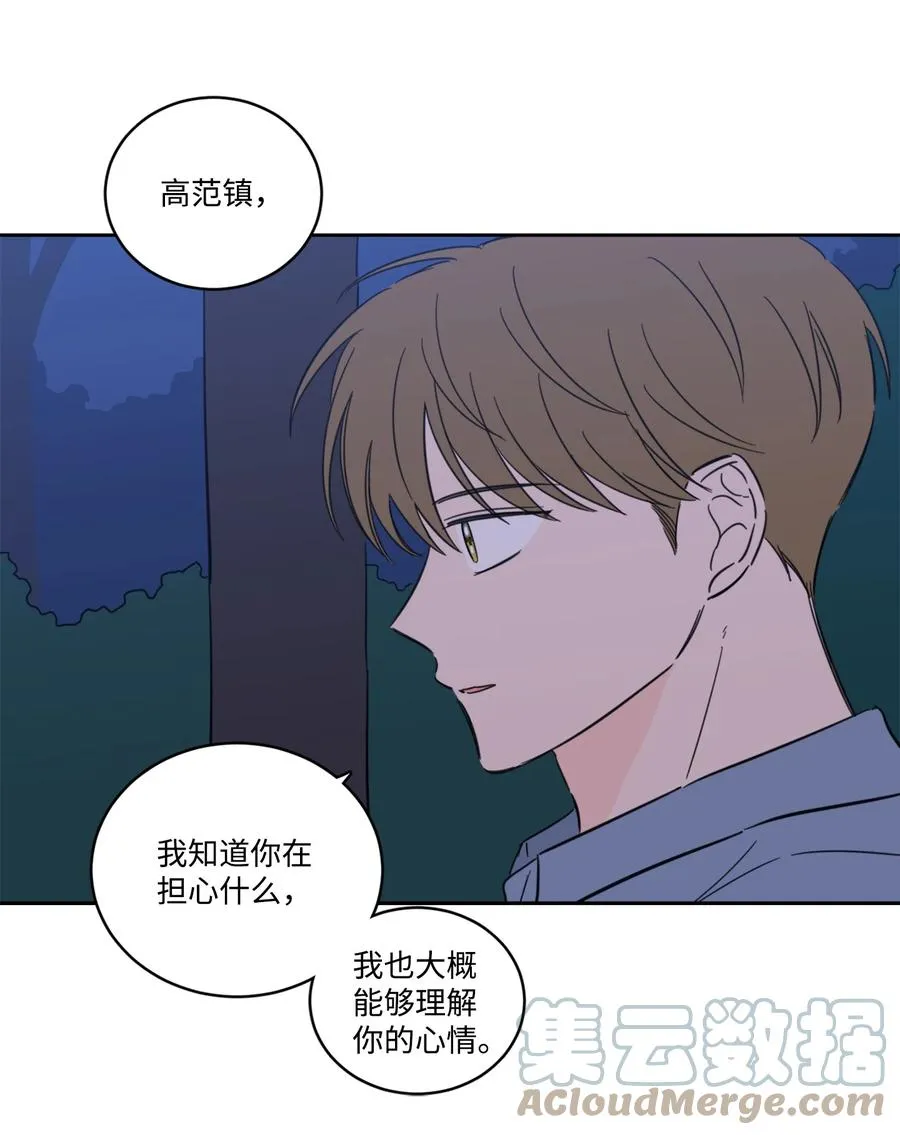 57 要快点找到他 第31页