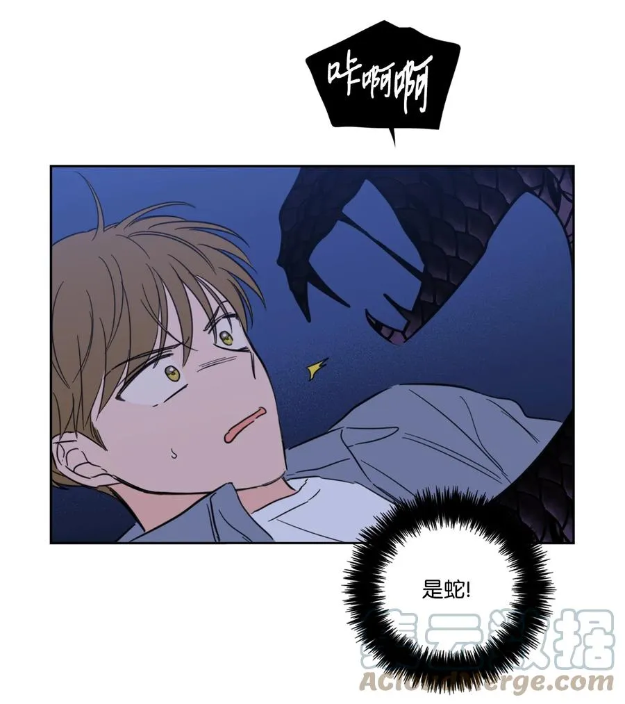57 要快点找到他 第34页