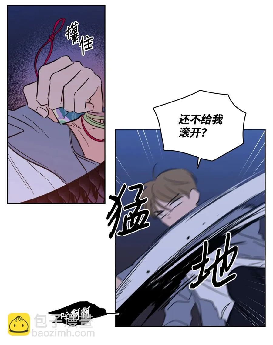 57 要快点找到他 第35页