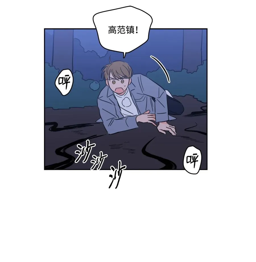 57 要快点找到他 第36页