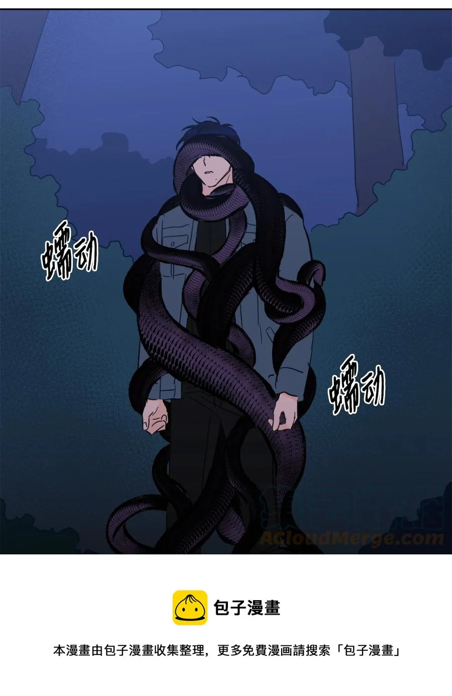 57 要快点找到他 第37页
